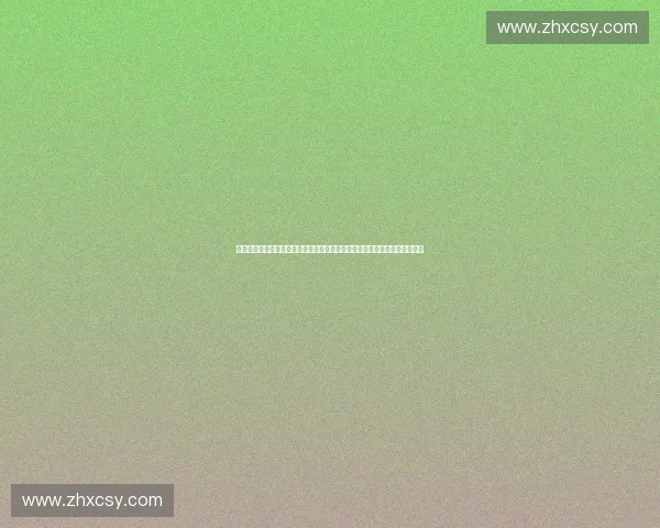 聚焦体育资金流水透明化监管推动产业健康发展体系建设与风险防控路径研究