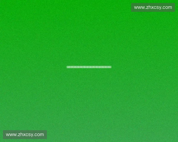 体育冷热疗科学应用指南助力运动恢复损伤预防与竞技表现全面提升